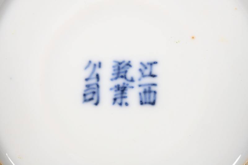 民国  黄地粉彩万代云开光“万寿无疆”壶 - 图2