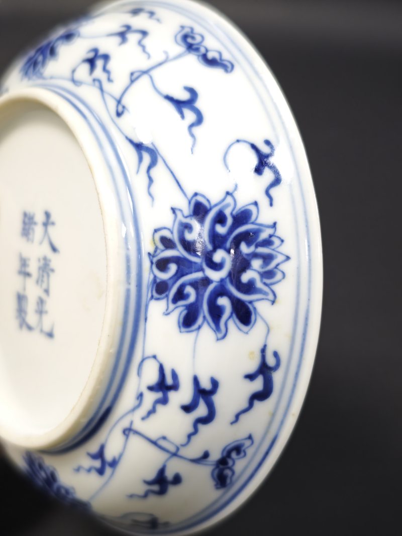 清光绪  青花缠枝莲纹小盘一对 - 图14
