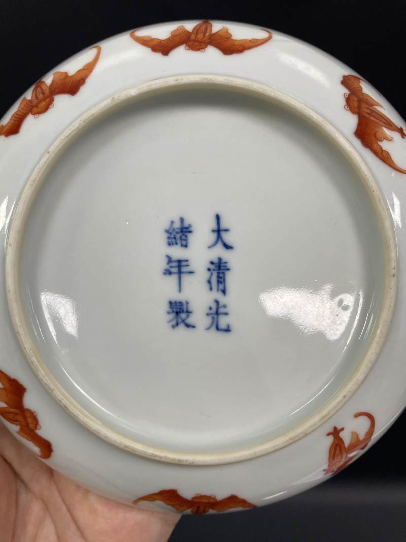清光绪  矾红红蝠齐天图盘 - 图8