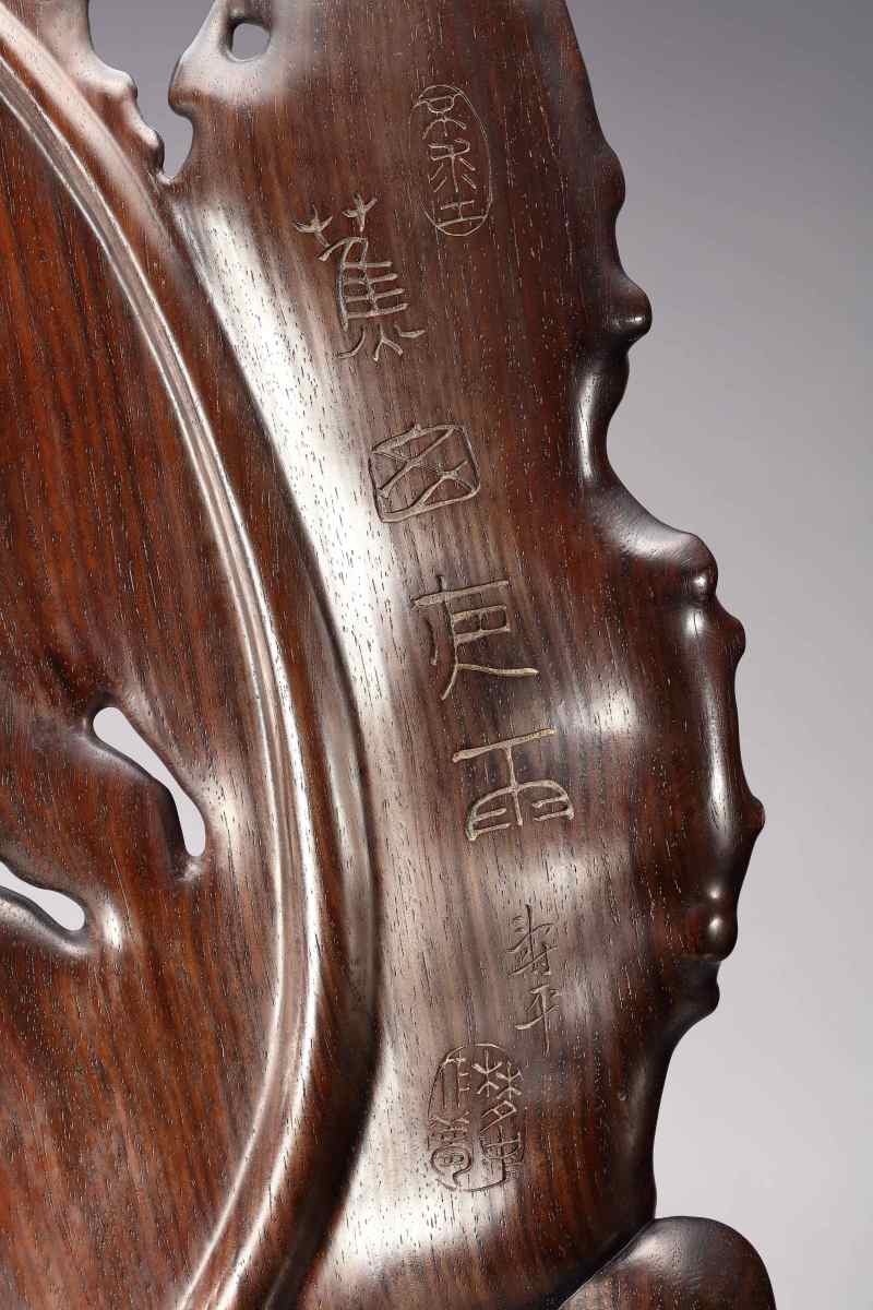 清  恽寿平款 红木蕉叶形盘 - 图7