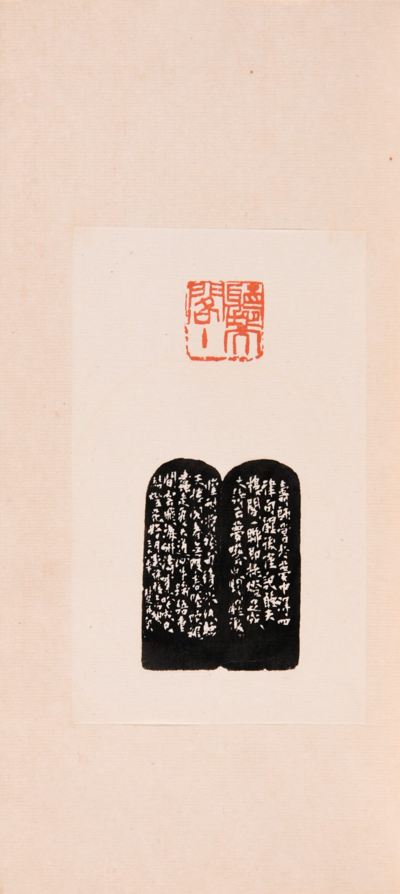 现代  《名家治印集萃》及《缶翁印迹》共四册 - 图8