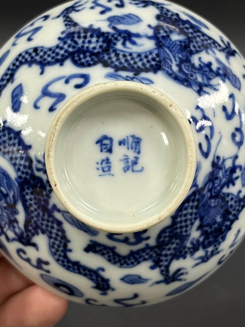 清晚期  青花、青花釉里红、仿钧釉茶碗七件 - 图45