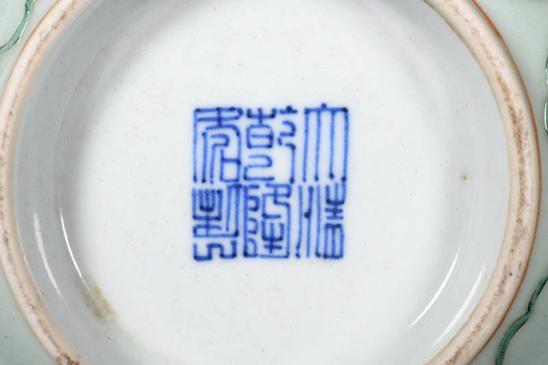 清乾隆  青釉粉彩缠枝莲托暗八仙纹大碗一对 - 图2