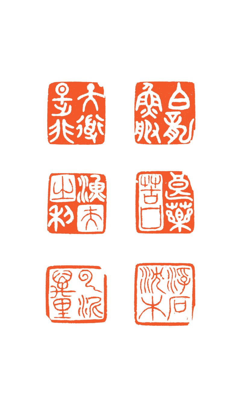 清  青田石六面印一组二十件 - 图8