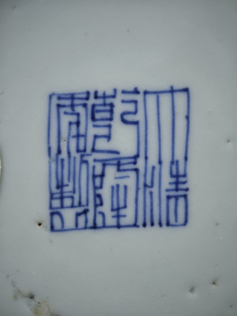 清乾隆  红釉小盘 - 图6