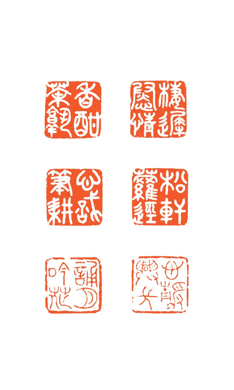 清  青田石六面印一组二十件 - 图9