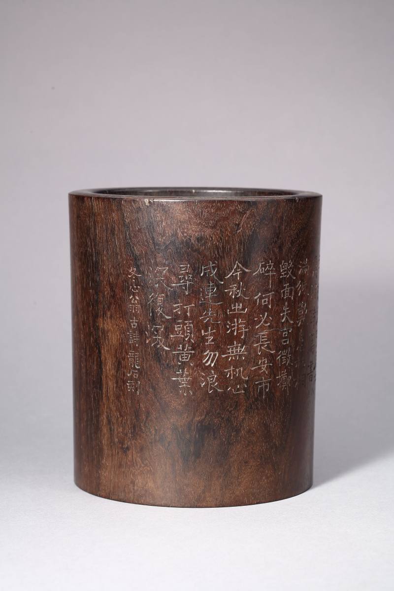 清  龙石款 金农诗文铭紫檀笔筒