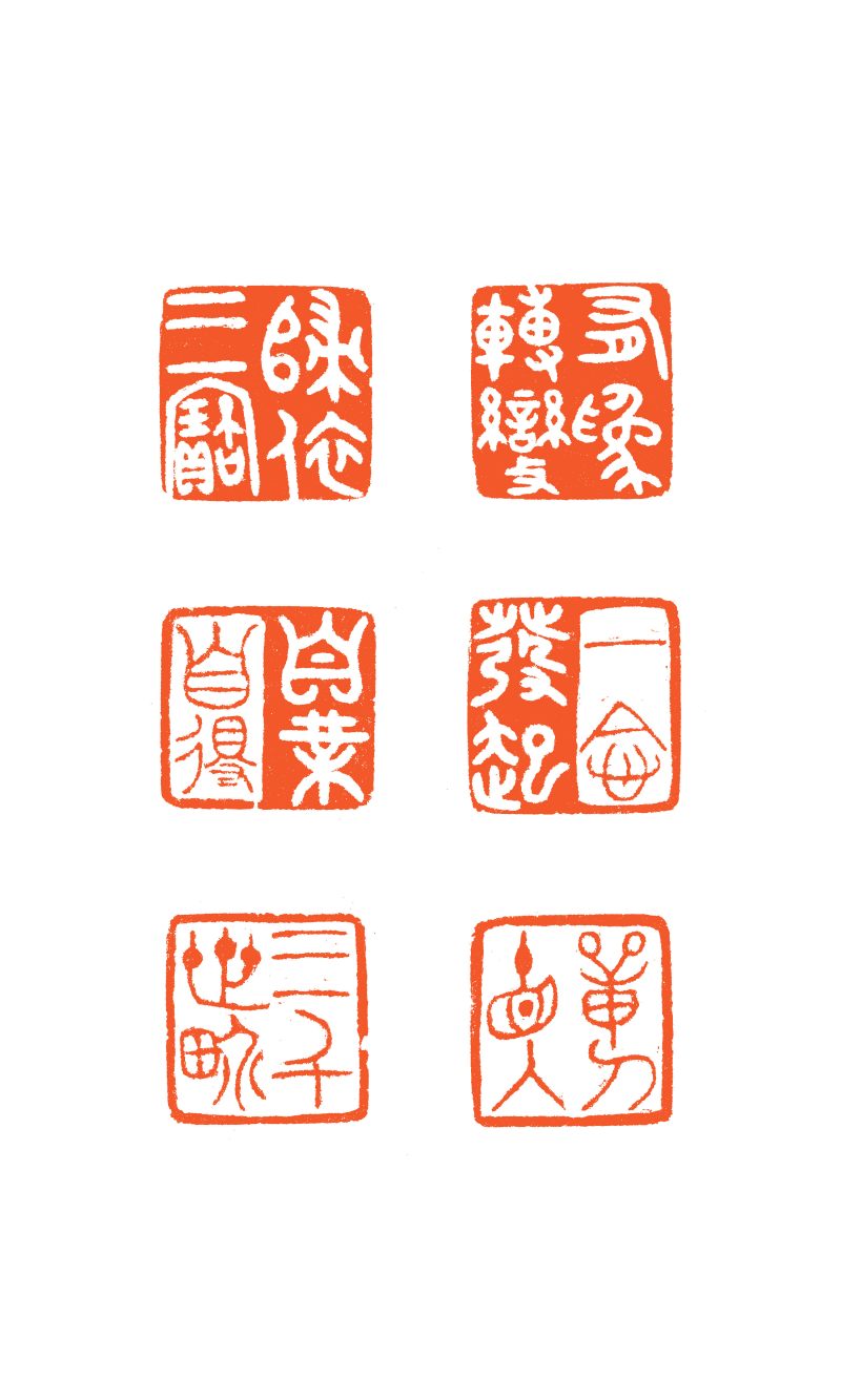 清  青田石六面印一组二十件 - 图11