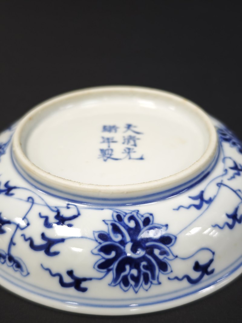 清光绪  青花缠枝莲纹小盘一对 - 图18
