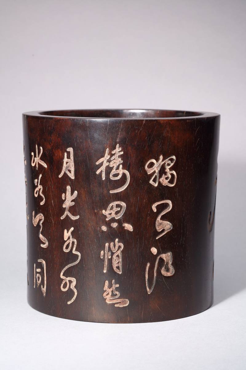 清  紫檀诗文笔筒 - 图4