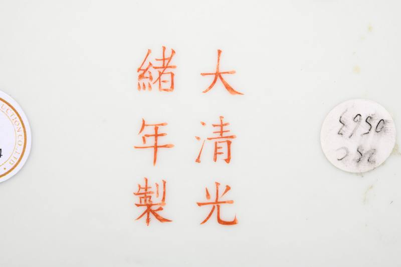 清光绪  粉彩百蝠纹荸荠瓶 - 图2
