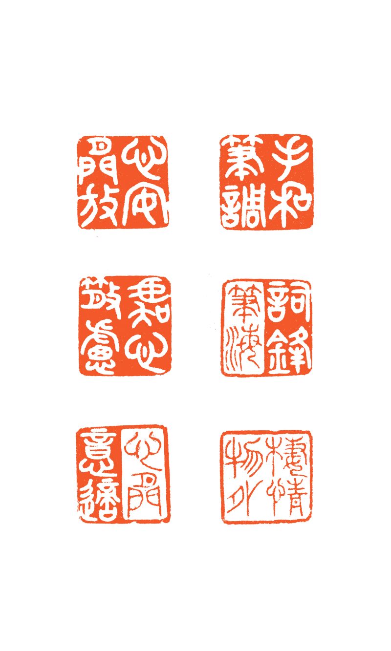 清  青田石六面印一组二十件 - 图12