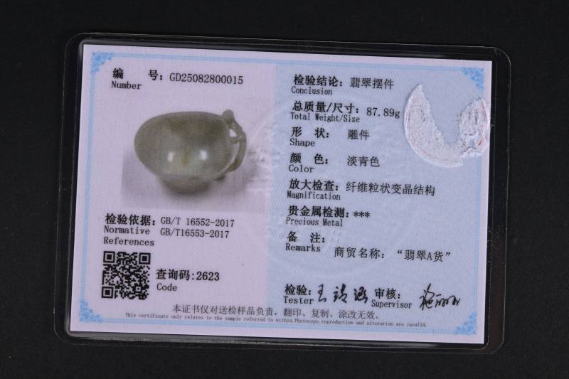 清  翡翠松虬纹水丞 - 图8