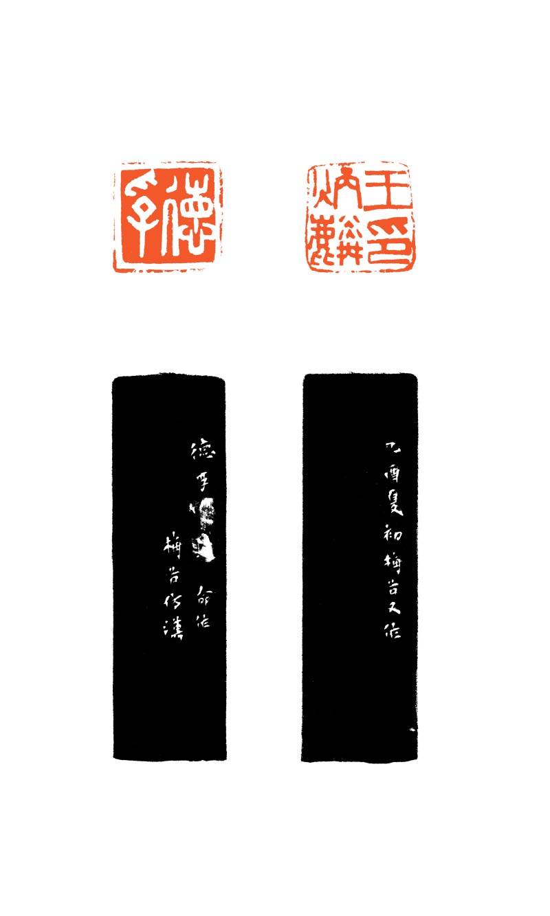 民国 周梅谷刻 昌化鸡血石对章 - 图6