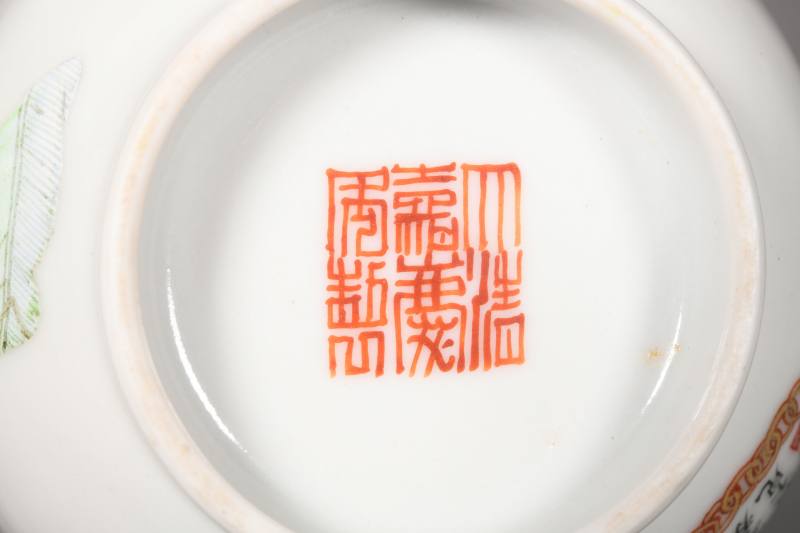 清嘉庆、清中期  粉彩无双谱人物诗文杯、高士图公道杯各一件 - 图3