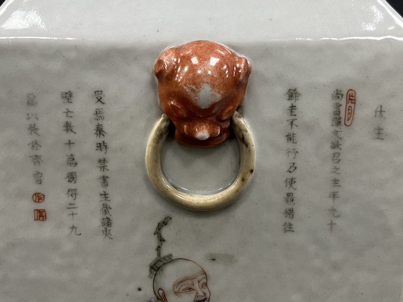 清晚期  粉彩无双谱人物诗文狮耳方瓶 - 图11