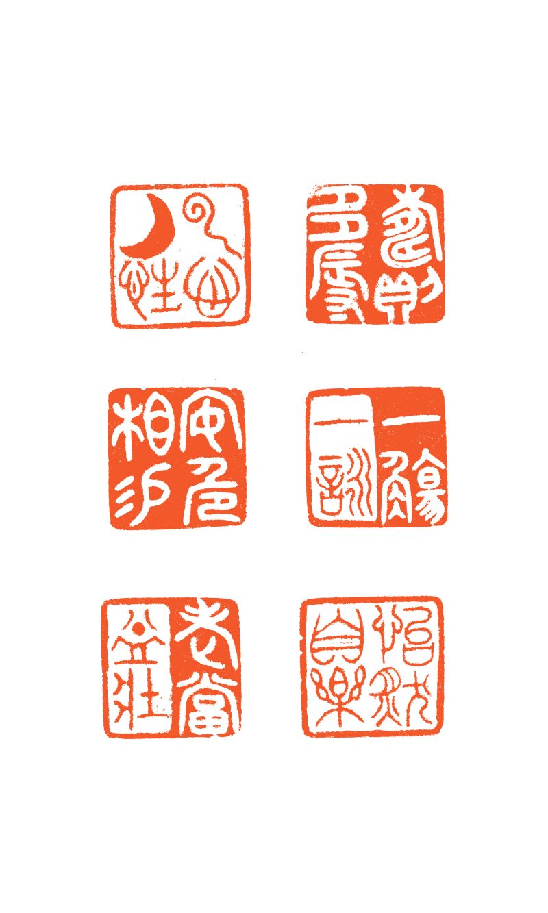 清  青田石六面印一组二十件 - 图13