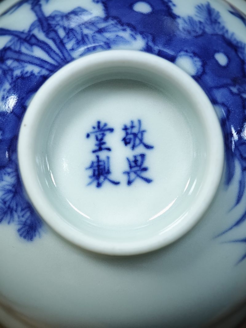当代  青花内蝶恋花外洞石花竹图折腰杯一对 - 图12
