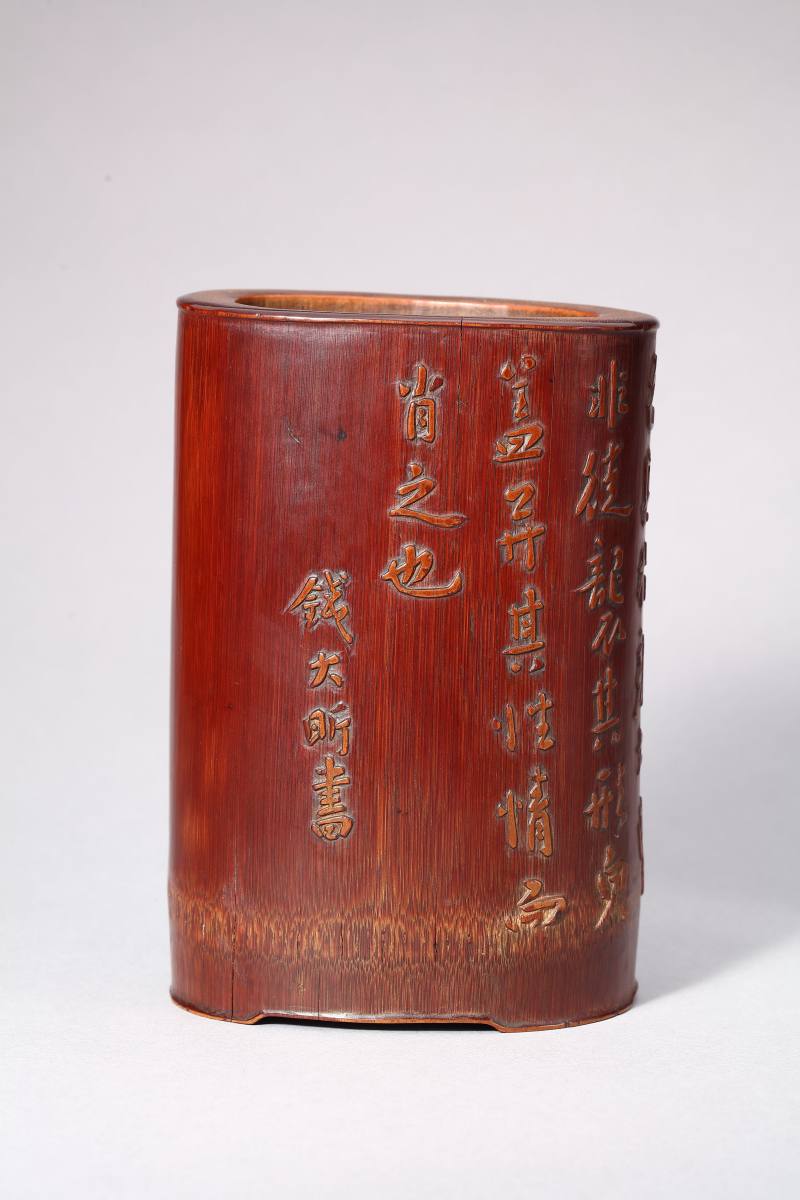 清  钱大昕款 竹留青阳刻诗文笔筒 - 图3