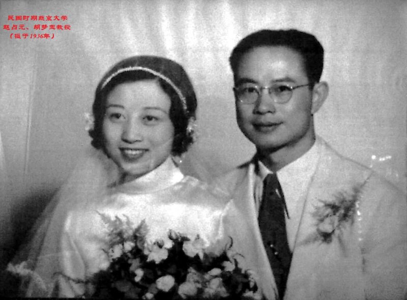 清光绪  粉青釉粉彩折枝花卉纹花口杯一对 - 图19