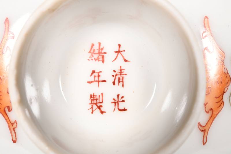 民国  粉彩团龙凤福在眼前盖碗四只 - 图2