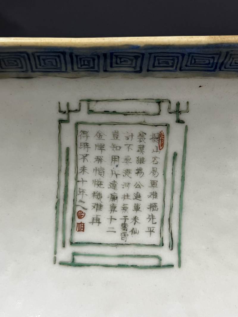 清晚期  粉彩无双谱人物诗文狮耳方瓶 - 图12