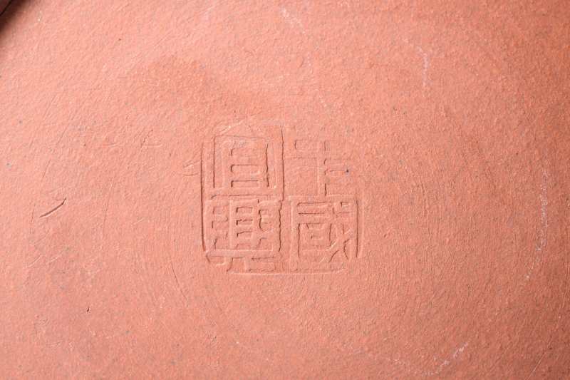 1993年  周琴制赠孙大光紫砂岁寒三友壶、杯盏一套九件 - 图17