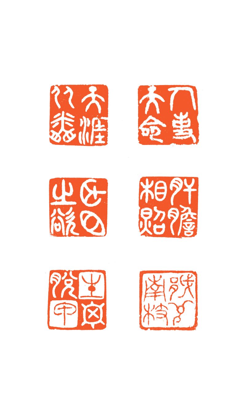 清  青田石六面印一组二十件 - 图15