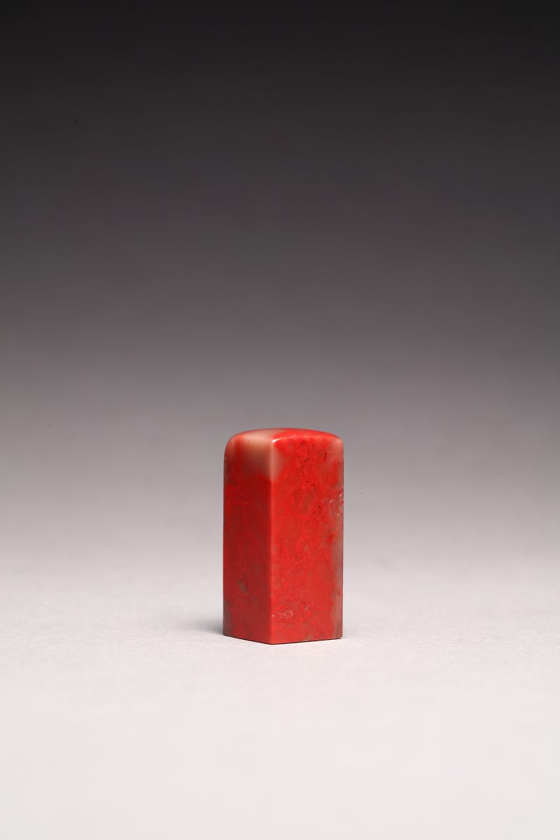 现代 昌化鸡血石方章