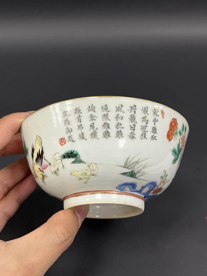 清晚期  粉彩鸡缸诗文碗 - 图3