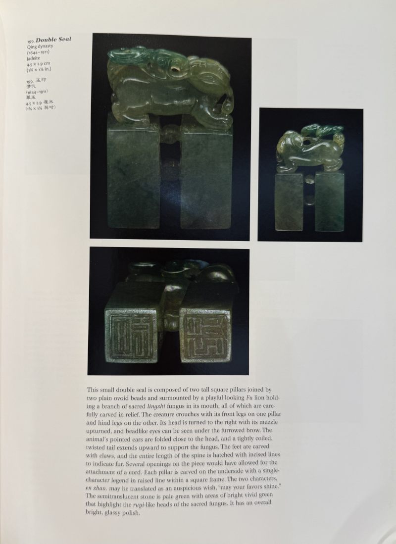 清  翡翠麒麟负书钮、白玉留皮俏色云龙戏珠、南红玛瑙卧马钮、白玉龟钮印章四件 - 图21