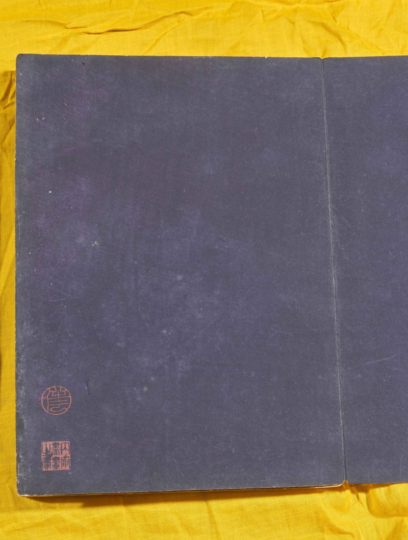 清 贝叶经十八罗汉 - 图27