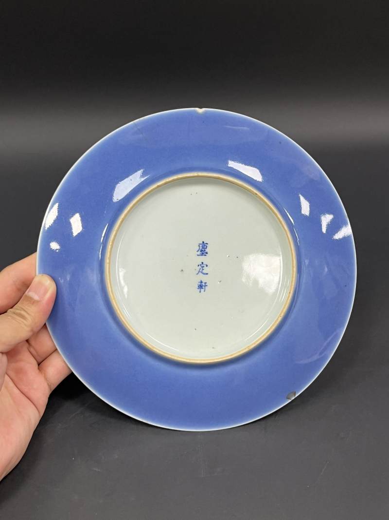 清中期  内青花缠枝莲纹外天蓝釉盘 - 图9