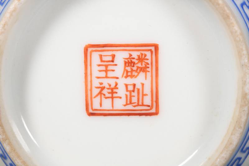 民国  粉彩婴戏图单鋬杯三只 - 图3
