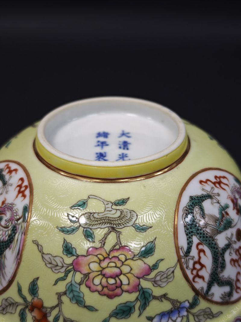 清晚期  内青花荷塘图外黄地轧道粉彩花卉开光龙凤纹大碗 - 图9