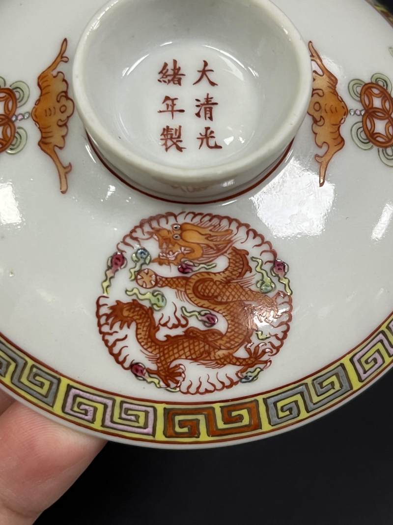 民国  粉彩团龙凤福在眼前盖碗四只 - 图53