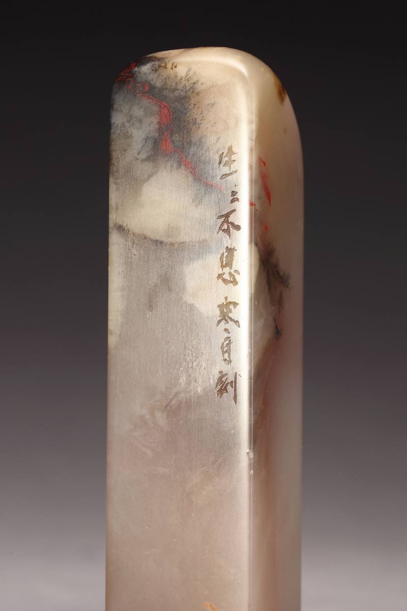 现代 张寒月刻 “生生不息”巴林鸡血石印章 - 图5