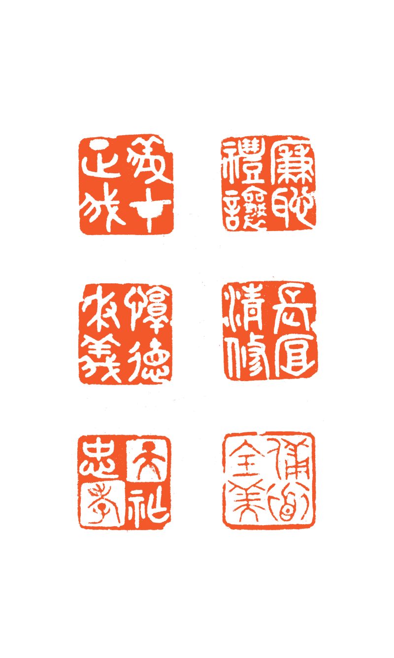 清  青田石六面印一组二十件 - 图16