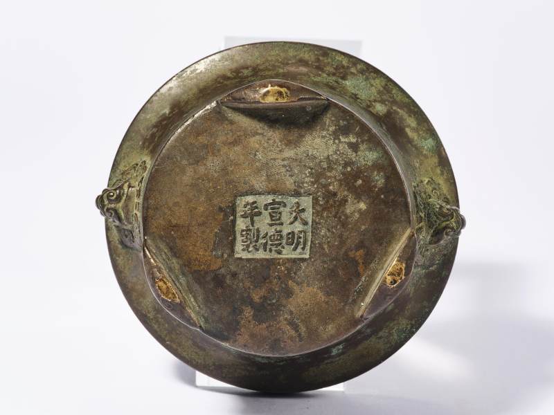 清  铜法盏炉 - 图7