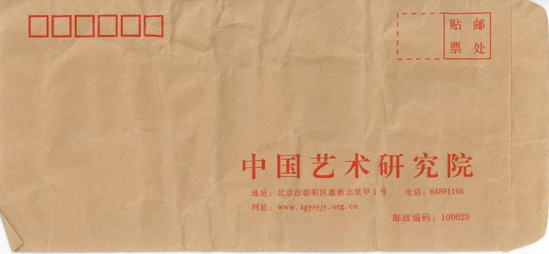 当代  高振宇制小君乐壶 - 图16