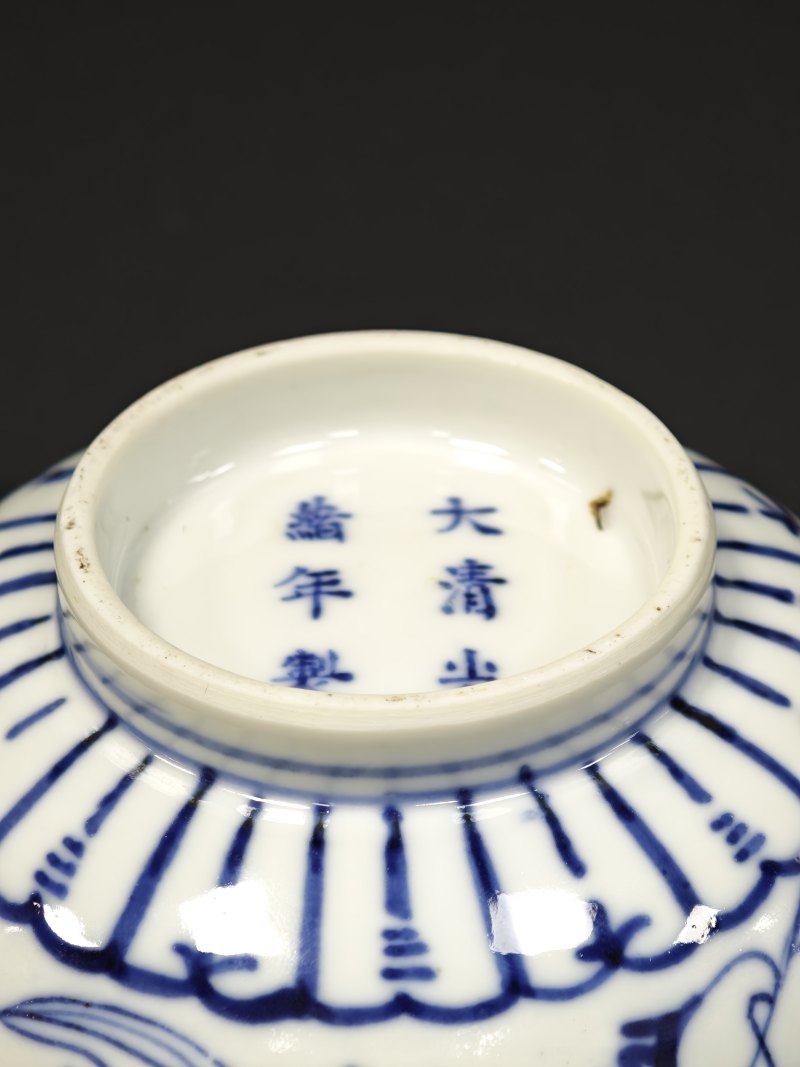 清光绪  青花缠枝莲纹碗 - 图7