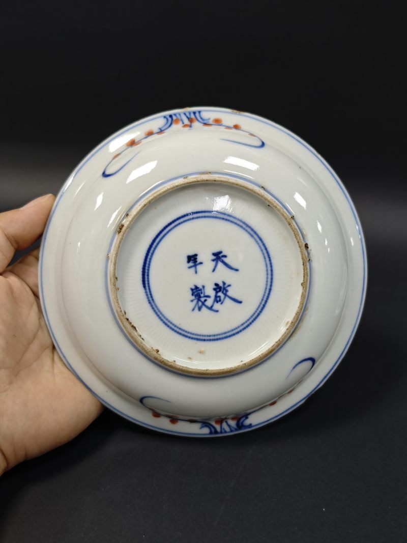 明末清初  青花五彩神仙人物纹盘一对 - 图11