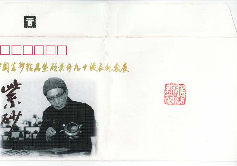 当代  徐徐制紫泥肩线小圆壶 - 图17