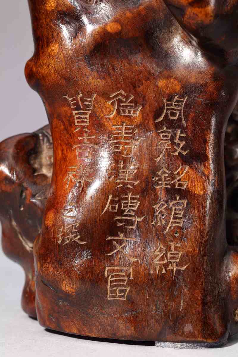 清  赵之琛款 奇木笔筒 - 图6