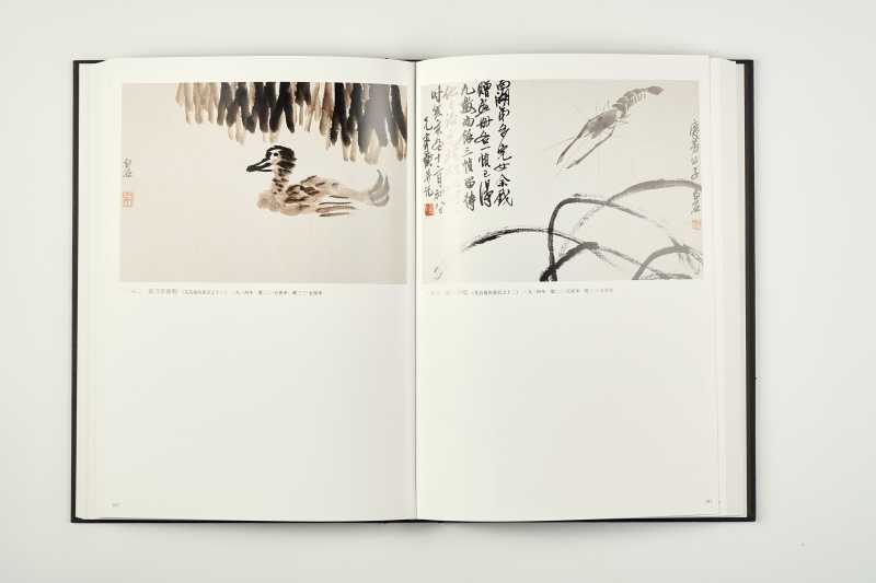 《齐白石全集・第二卷：中期绘画（1919‑1927）》 - 图6