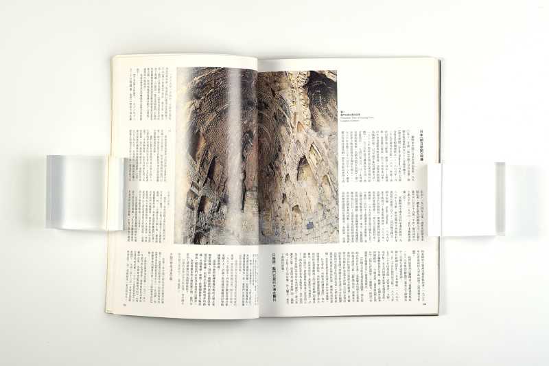 《中国文物世界》（10册一组合售） - 图12