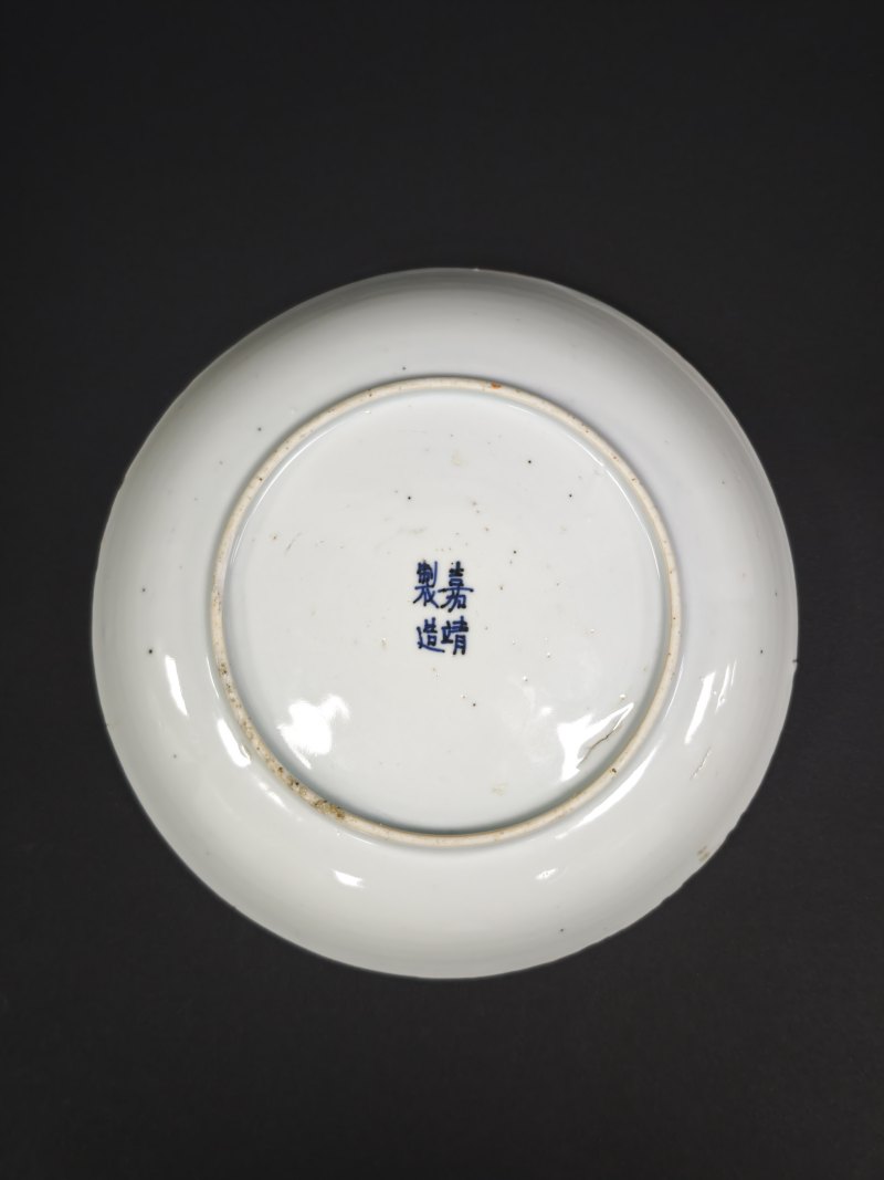 明嘉靖  青花云凤纹盘 - 图4