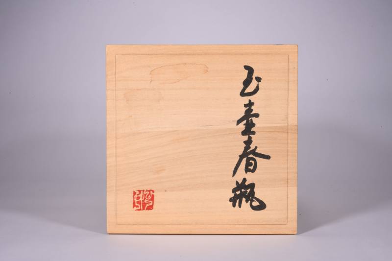 当代  高振宇制玉壶春瓶 - 图9