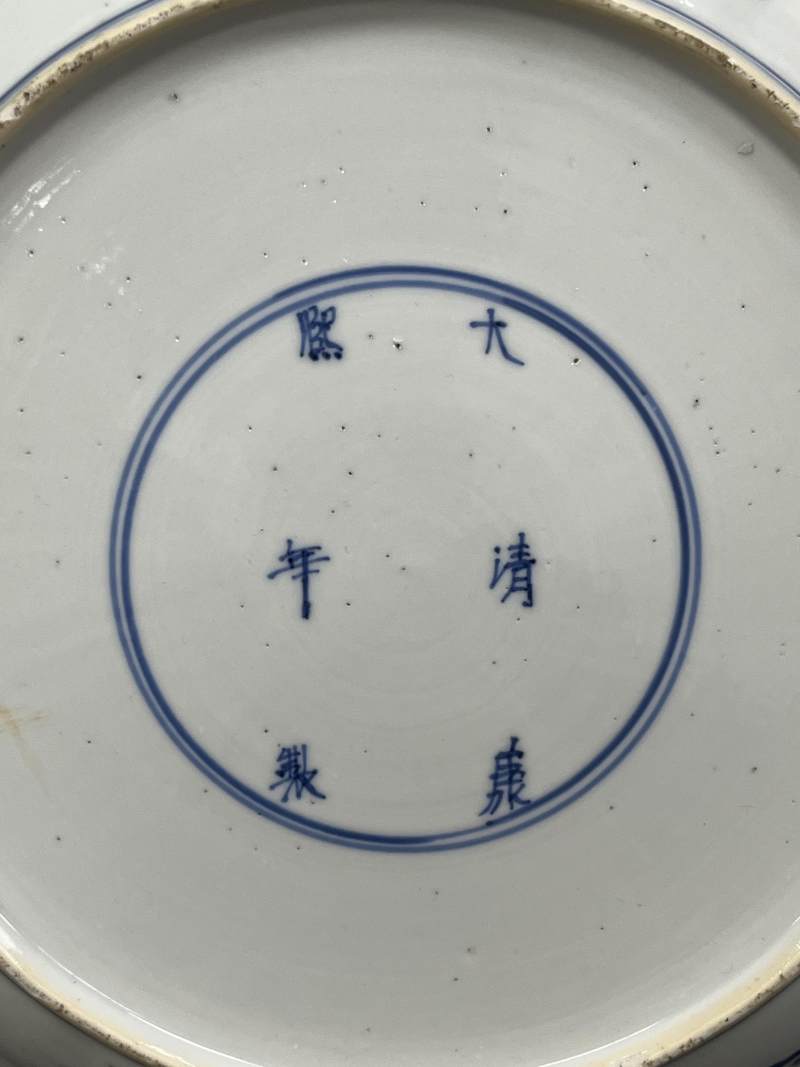 清康熙  青花开光仕女图折沿大盘 - 图8