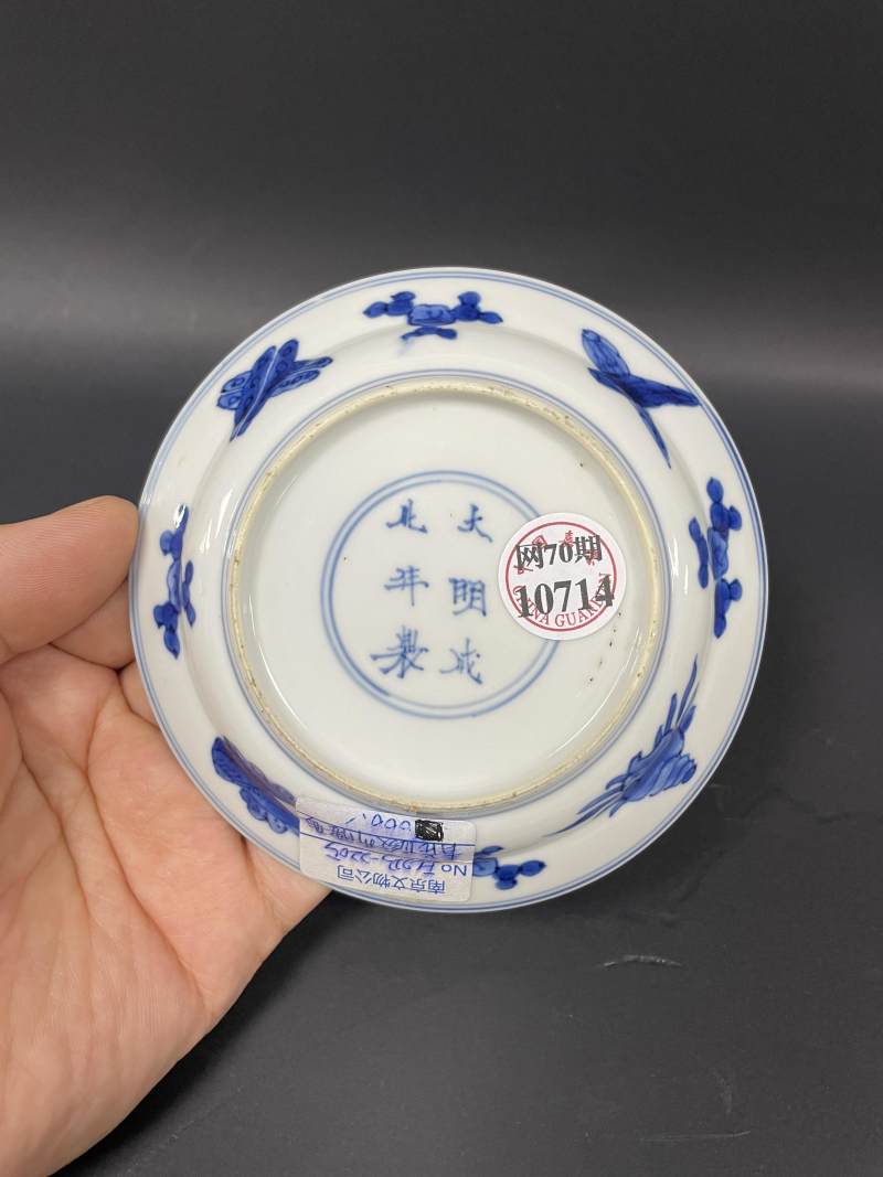 清康熙  青花云龙纹折沿小盘 - 图9